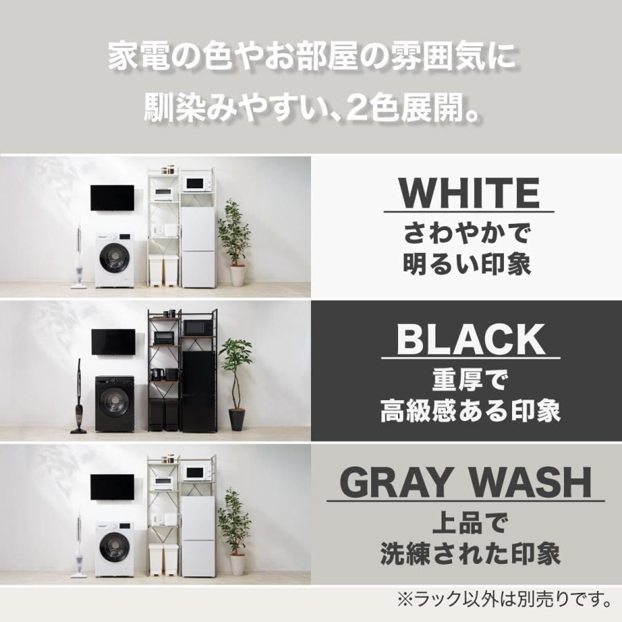 ニトリ（NITORI） 家電ラック (TA001 107 WH) : ニトリ Yahoo!店