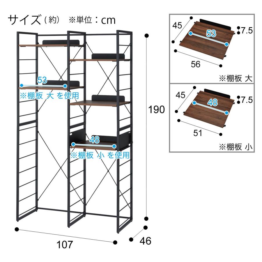 ニトリ（NITORI） 家電ラック (TA001 107 BK) ニトリ期間限定：4/6迄