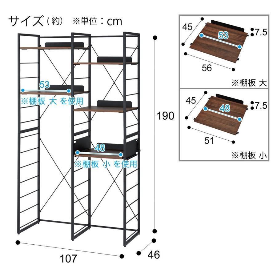 ニトリ（NITORI） 家電ラック (TA001 107 BK) ニトリ期間限定：4/6迄
