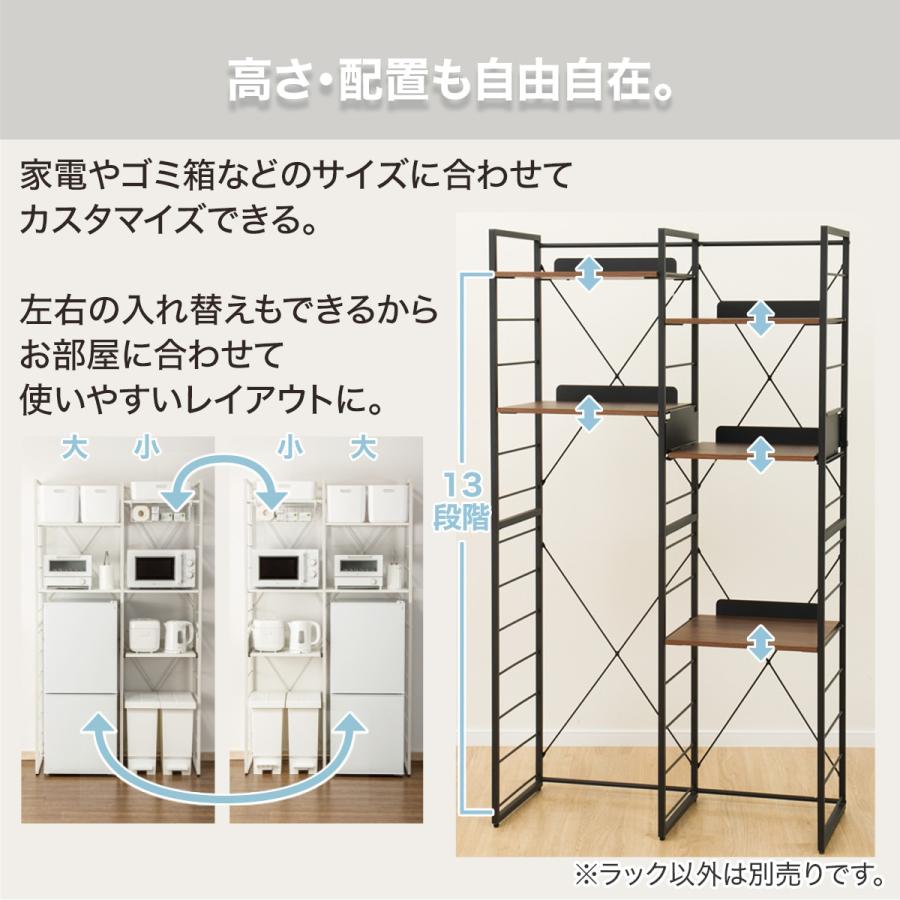 ニトリ（NITORI） 家電ラック (TA001 107 BK) ニトリ期間限定：4/6迄