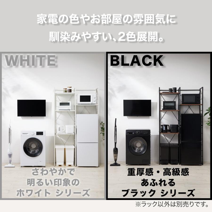 ニトリ 家電ラック( TA001 107 BK) レンジ台 レンジラック