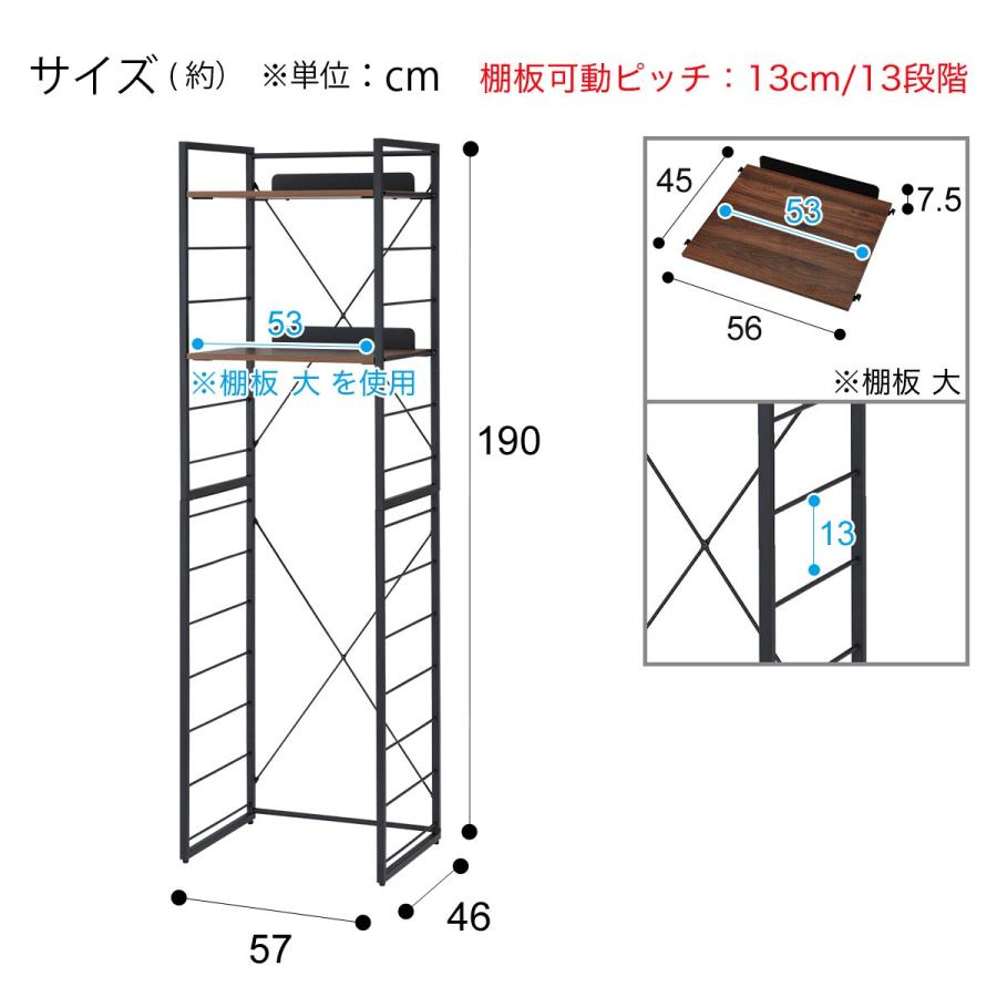ニトリ（NITORI） 家電ラック (TA002 57 BK) ニトリ期間限定：4/6迄