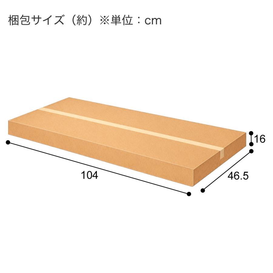 ニトリ（NITORI） 家電ラック (TA002 57 BK) ニトリ期間限定：4/6迄