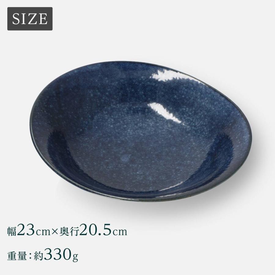 ニトリ（NITORI） 超軽量オーバルカレー皿 カル：エクレ(窯変紺