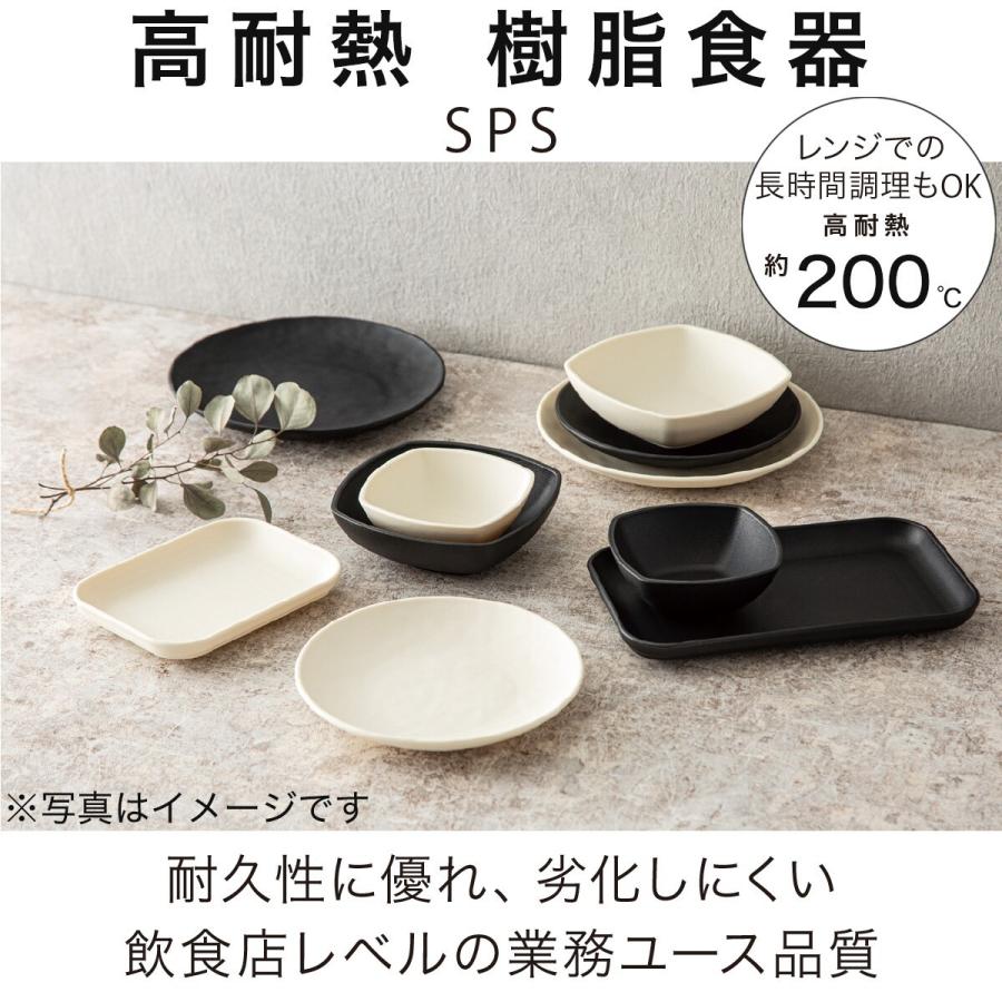 14.5cm高耐熱角鉢 SPS(ブラック) ニトリ 鉢、ボウル 14.5cm高耐熱角鉢 SPS(ブラック) ニトリ 鉢、ボウル