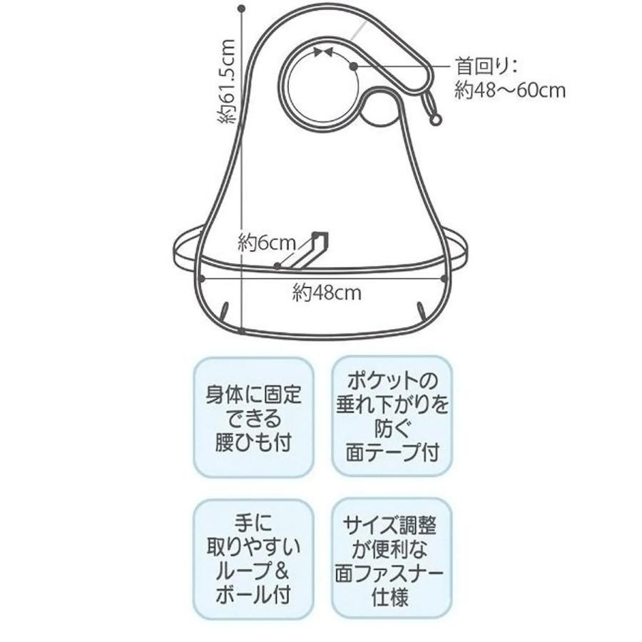 【おみそ様オーダー仕上がり確認用】ポケット付き お食事エプロン 介護用 食事用 エプロン ポケット付き 大人用 スタイ よだれかけ 食べ