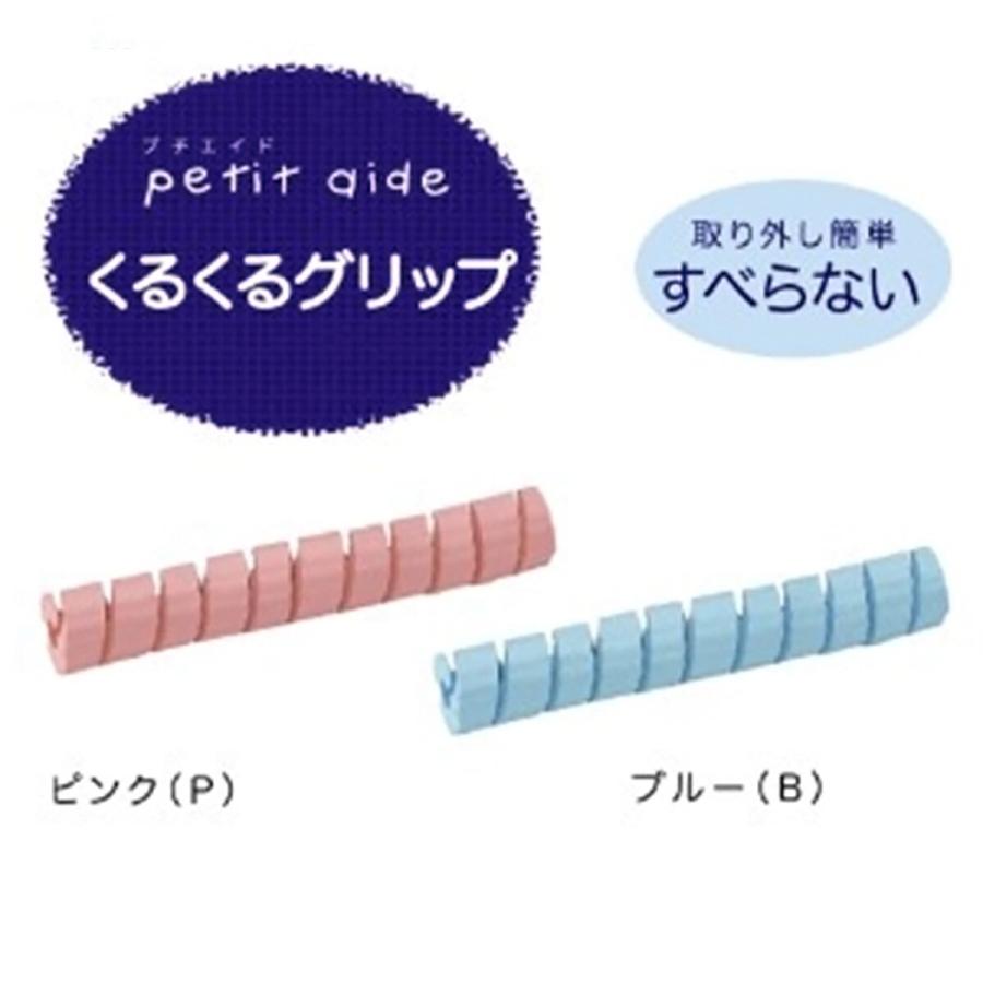 ニトリ くるくるグリップ(ピンク) : ニトリ Yahoo!店 - 通販