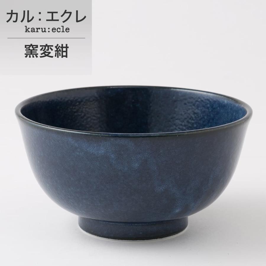 ニトリ（NITORI） 超軽量丼 カル：エクレ（窯変紺） : ニトリ Yahoo!店