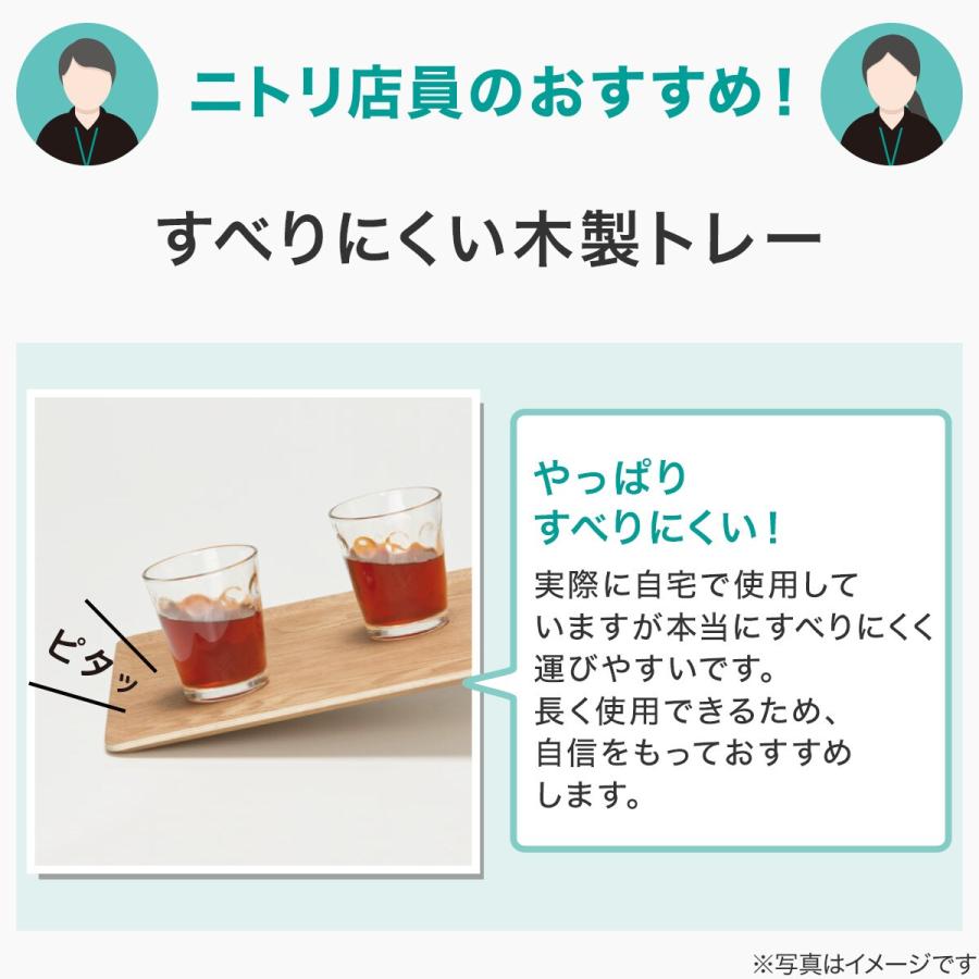 【木製】スクエア トレー お盆 滑り止め加工 ナチュラルキッチン20点セット 木製】スクエア トレー お盆 滑り止め加工 ナチュラルキッチン20