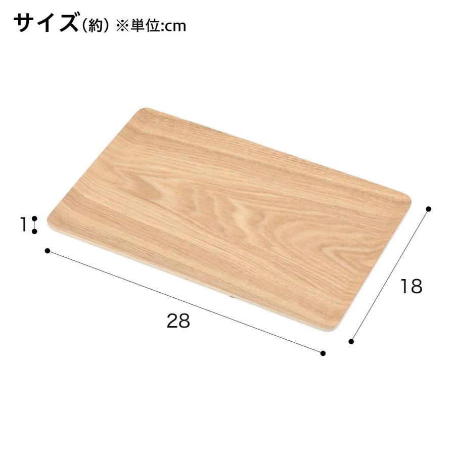 ニトリ（NITORI） 滑り止め加工 木製トレーS(ヤナギ) : ニトリ Yahoo