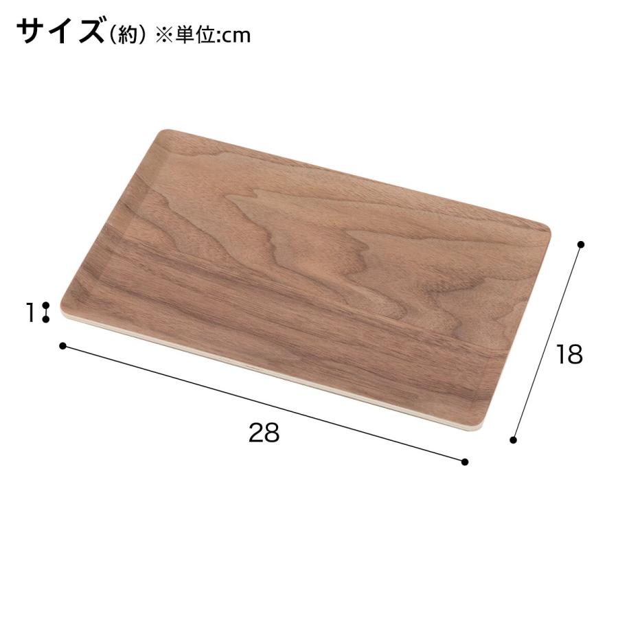 すべりにくい 木製トレー(S ミドルブラウン HC085) ニトリ｜nitori-net｜02