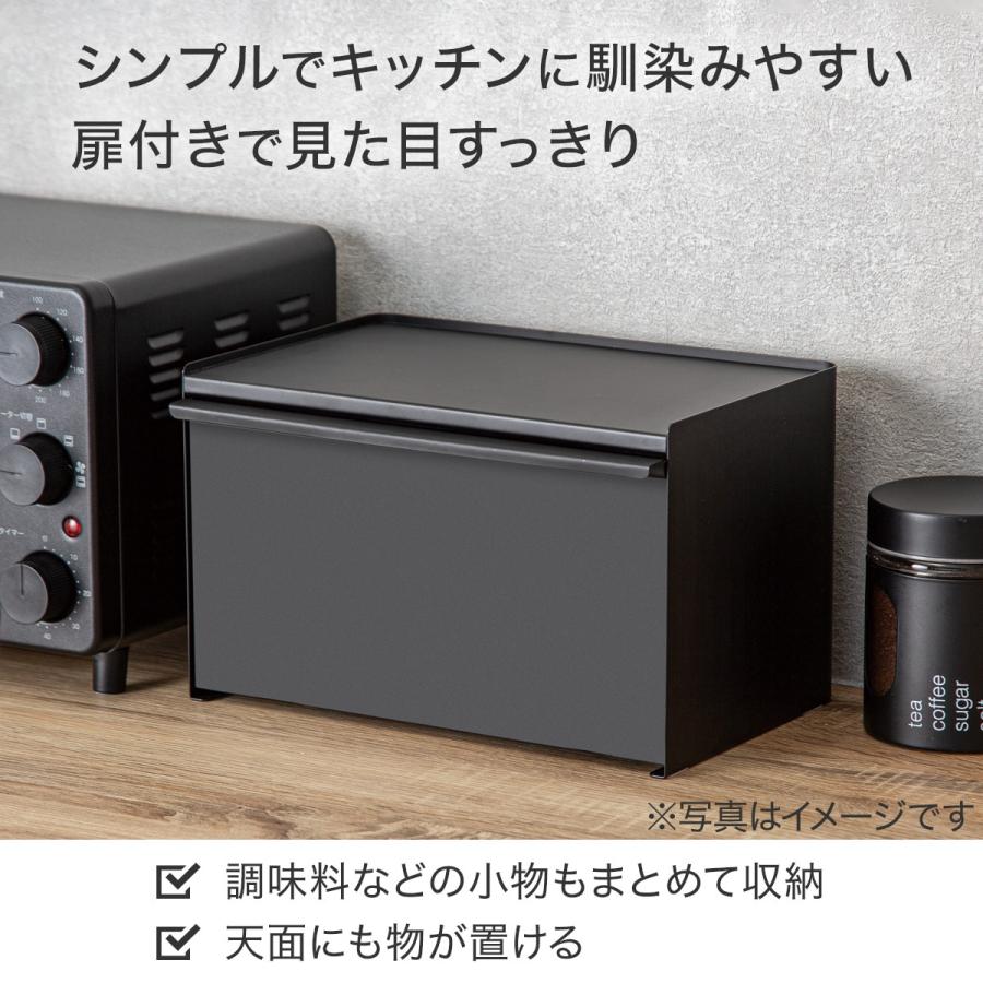 ニトリ スチールブレッドケース (ブラック SI001) : ニトリ