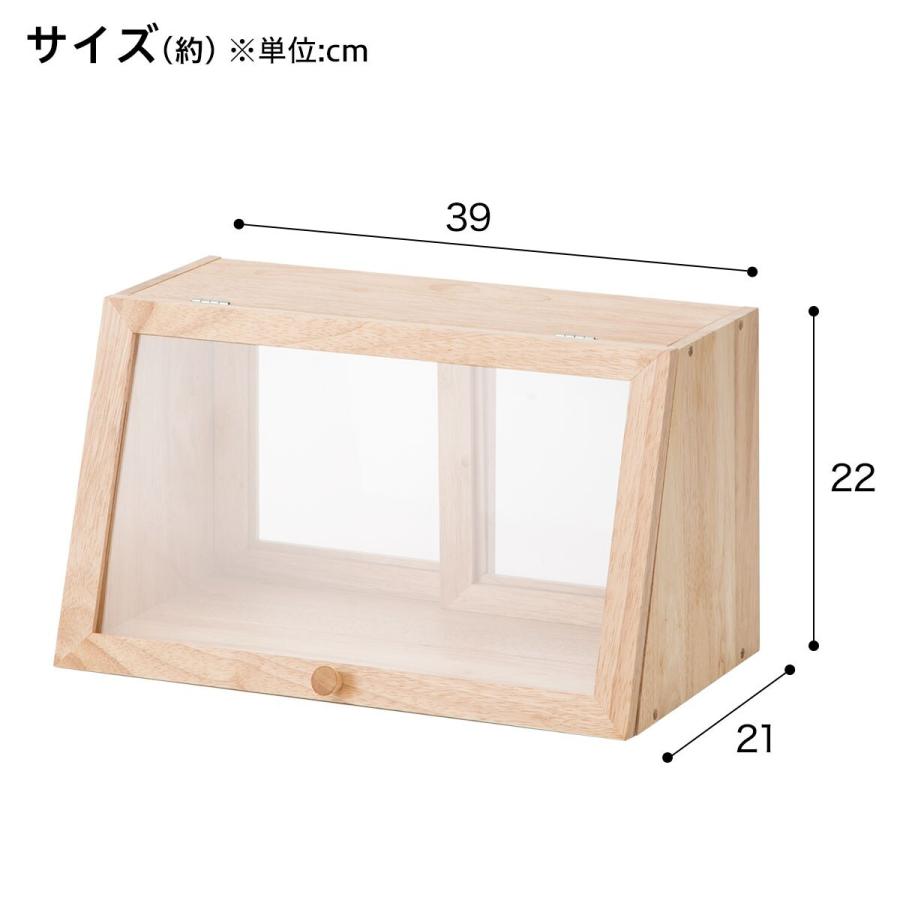 木製ディスプレイケース スロープ Lona ニトリ 玄関先迄納品 ニトリ Yahoo 店 通販 Yahoo ショッピング