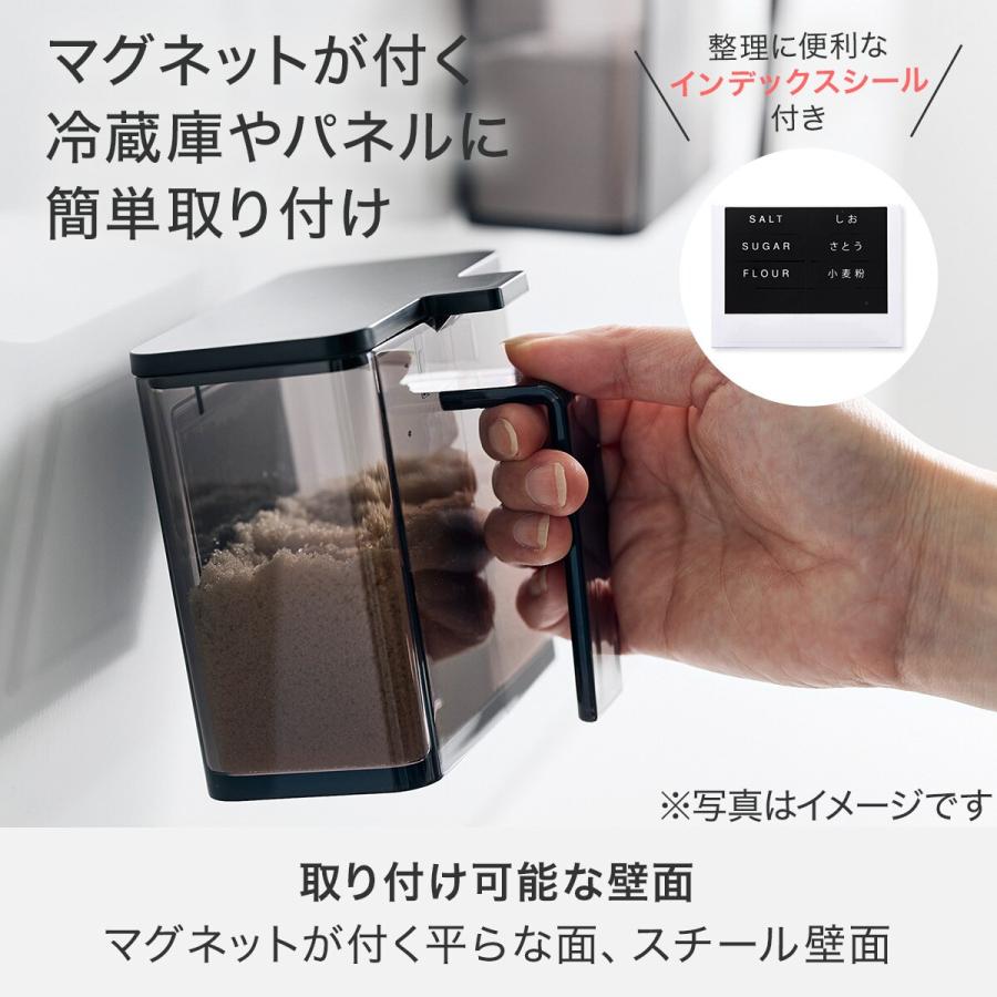 ニトリ（NITORI） マグネット調味料ストッカー(MS444 ブラック) 限定
