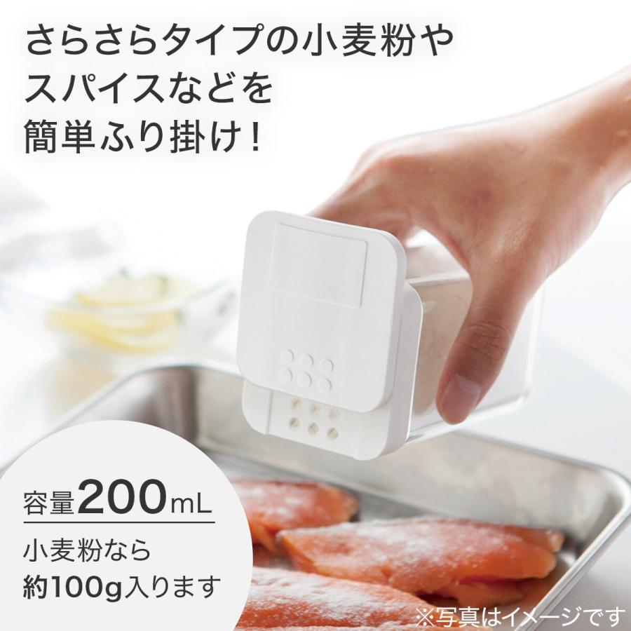 ニトリ（NITORI） マグネット小麦粉スパイスボトル(MS445 ホワイト