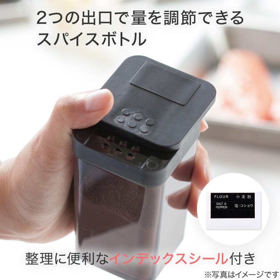 ニトリ（NITORI） マグネット小麦粉スパイスボトル(MS445 ブラック