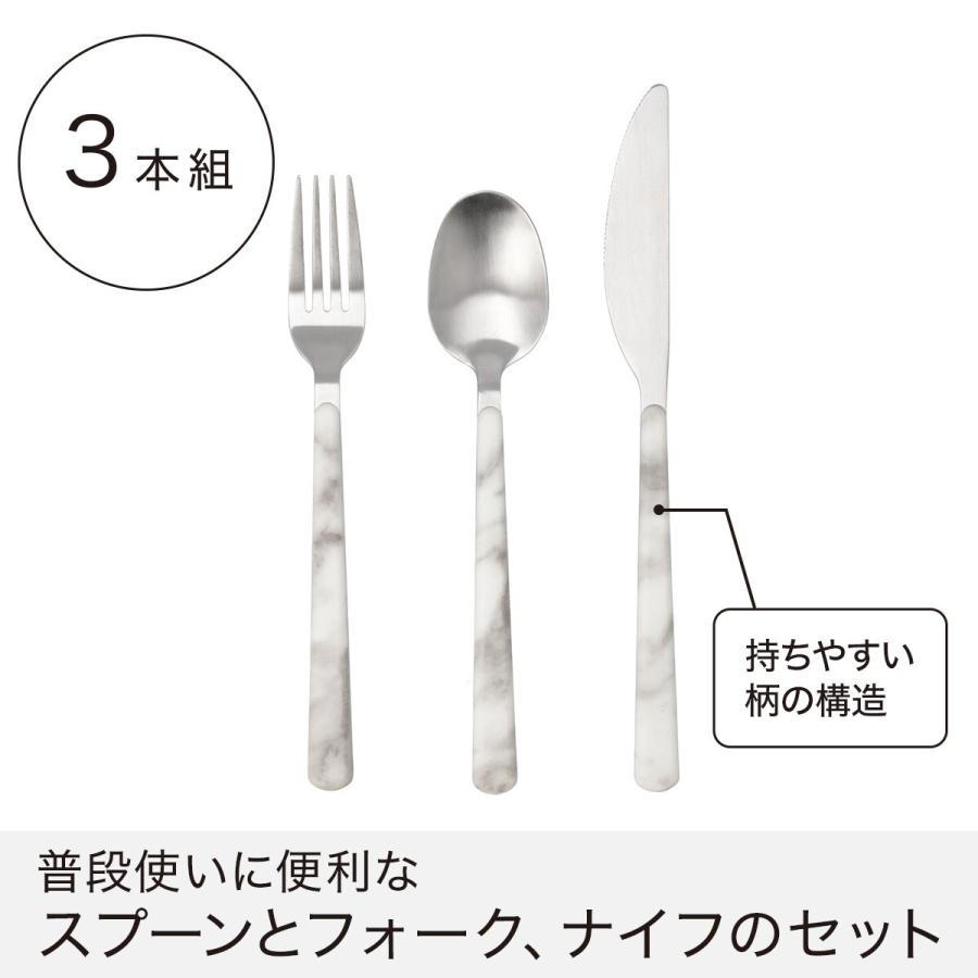ニトリ カトラリー3Pセット(MA01 PR) : ニトリ Yahoo!店 - 通販 ニトリ カトラリー3Pセット(MA01 PR) : ニトリ Yahoo!店 - 通販