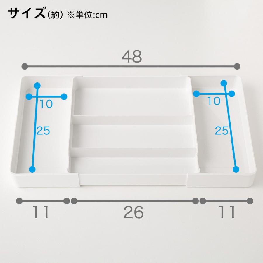 縦横伸縮整理トレー Nブラン(ホワイト) ニトリ 『玄関先迄納品』 『1年保証』|nitori-net|03