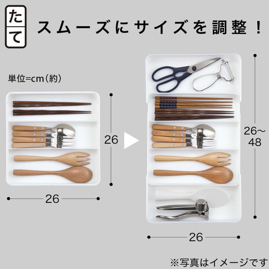 縦横伸縮整理トレー Nブラン(ホワイト) ニトリ 『玄関先迄納品』 『1年保証』|nitori-net|04