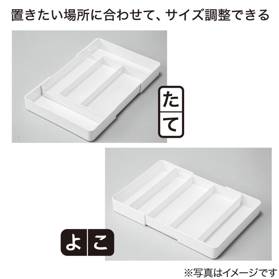 縦横伸縮整理トレー Nブラン(ホワイト) ニトリ 『玄関先迄納品』 『1年保証』|nitori-net|07