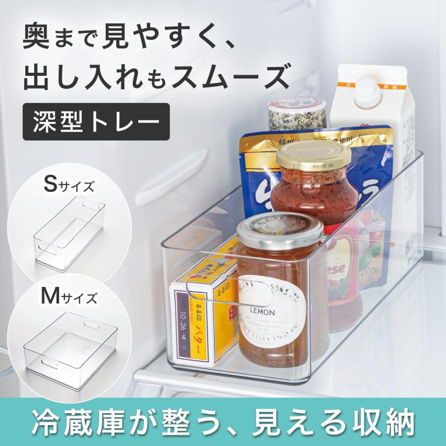 ニトリ（NITORI） 冷蔵庫トレー(深型 S 幅12cm) ニトリ期間限定：4/6迄