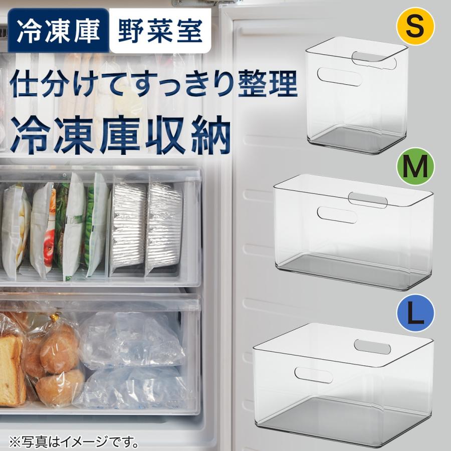 【引渡し確定】冷蔵庫　ニトリ ニトリ（NITORI） セット 冷蔵庫内引出しSサイズ 3段(幅13cm) : ニトリ