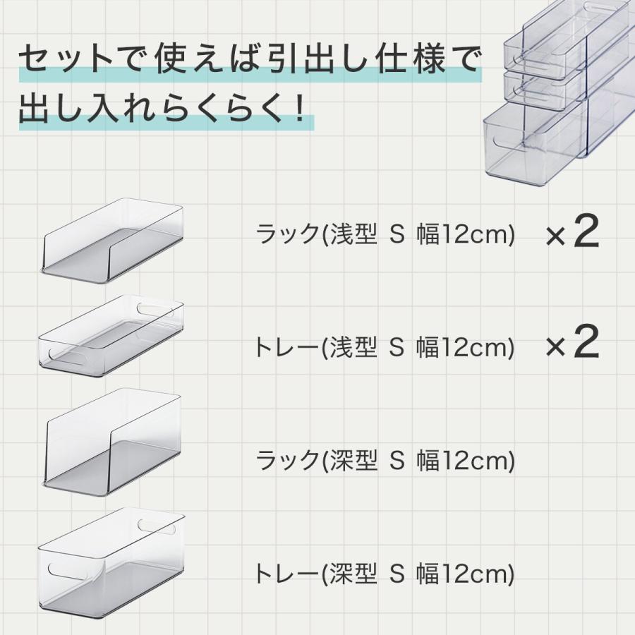 ニトリ Sサイズ(幅13cm) 冷蔵庫ラック・トレー 6点セット ニトリ Sサイズ(幅13cm) 冷蔵庫ラック・トレー 6点セット