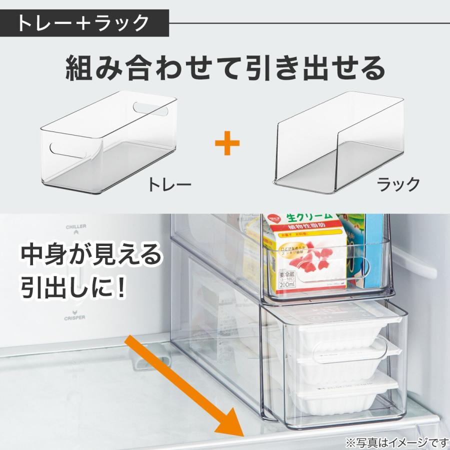ニトリ Sサイズ(幅13cm) 冷蔵庫ラック・トレー 6点セット ニトリ Sサイズ(幅13cm) 冷蔵庫ラック・トレー 6点セット