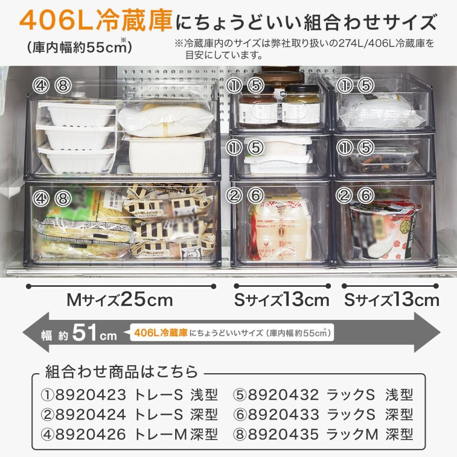 ニトリ 冷蔵庫ラック(深型 S 幅12cm) : ニトリ Yahoo!店 - 通販 ニトリ 冷蔵庫ラック(深型 S 幅12cm) : ニトリ Yahoo!店 - 通販