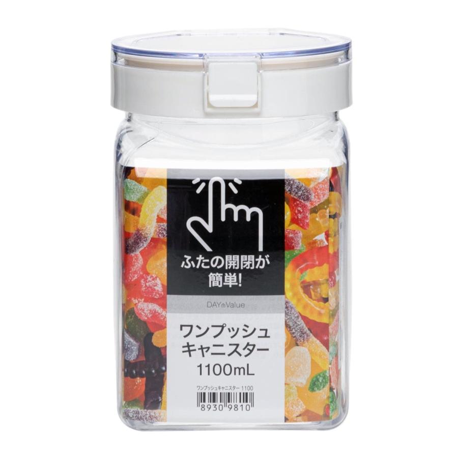 73%OFF!】 ワンプッシュキャニスター 1100mL ニトリ 玄関先迄納品 1年保証 73%OFF!】 ワンプッシュキャニスター 1100mL ニトリ 玄関先迄納品 1年保証