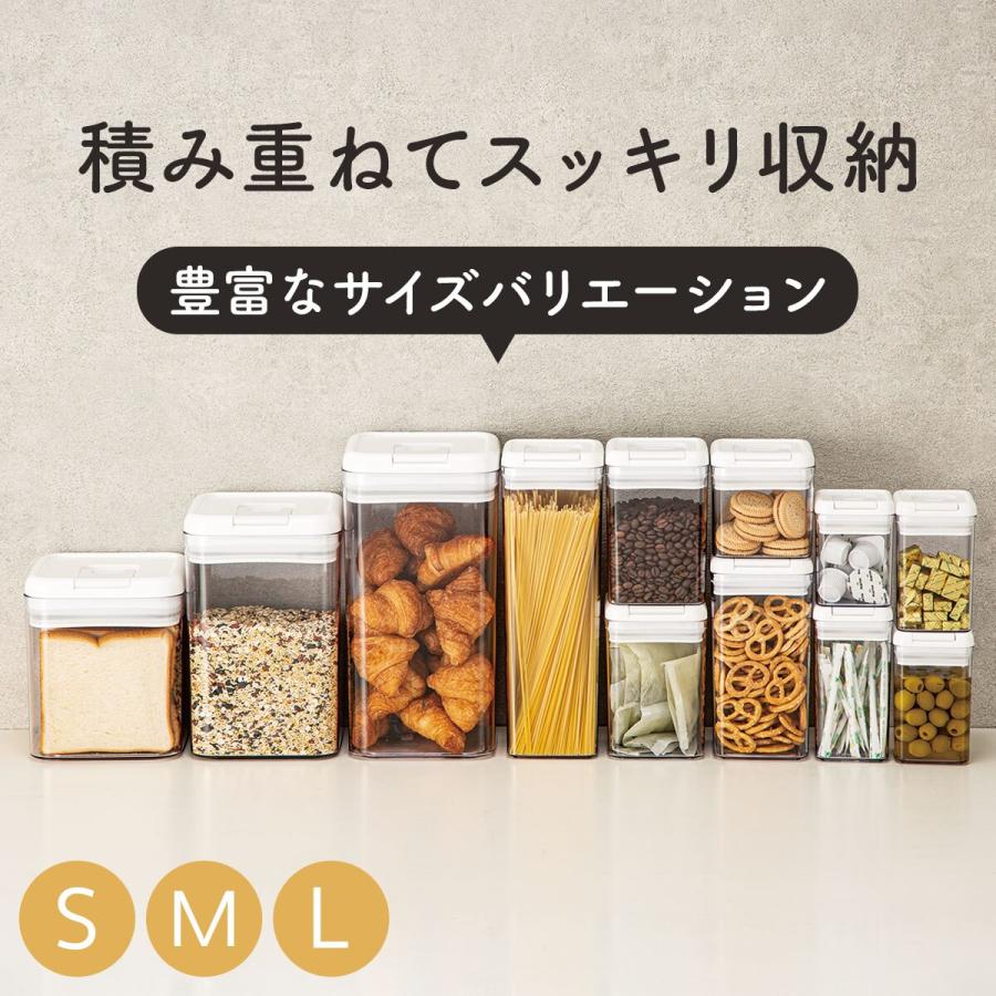 ニトリ（NITORI） 洗えるレバーキャニスター(M 500mL ホワイト) 限定