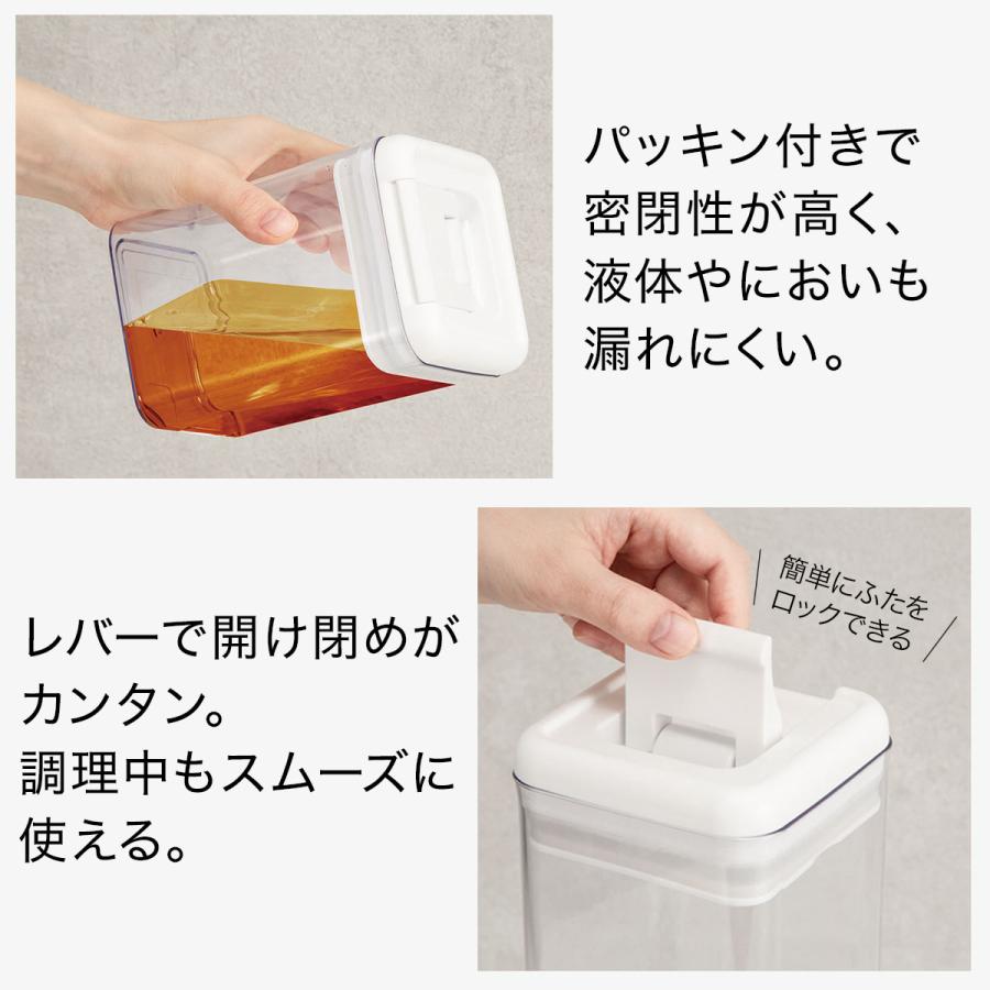 ニトリ（NITORI） 洗えるレバーキャニスター(M 500mL ホワイト