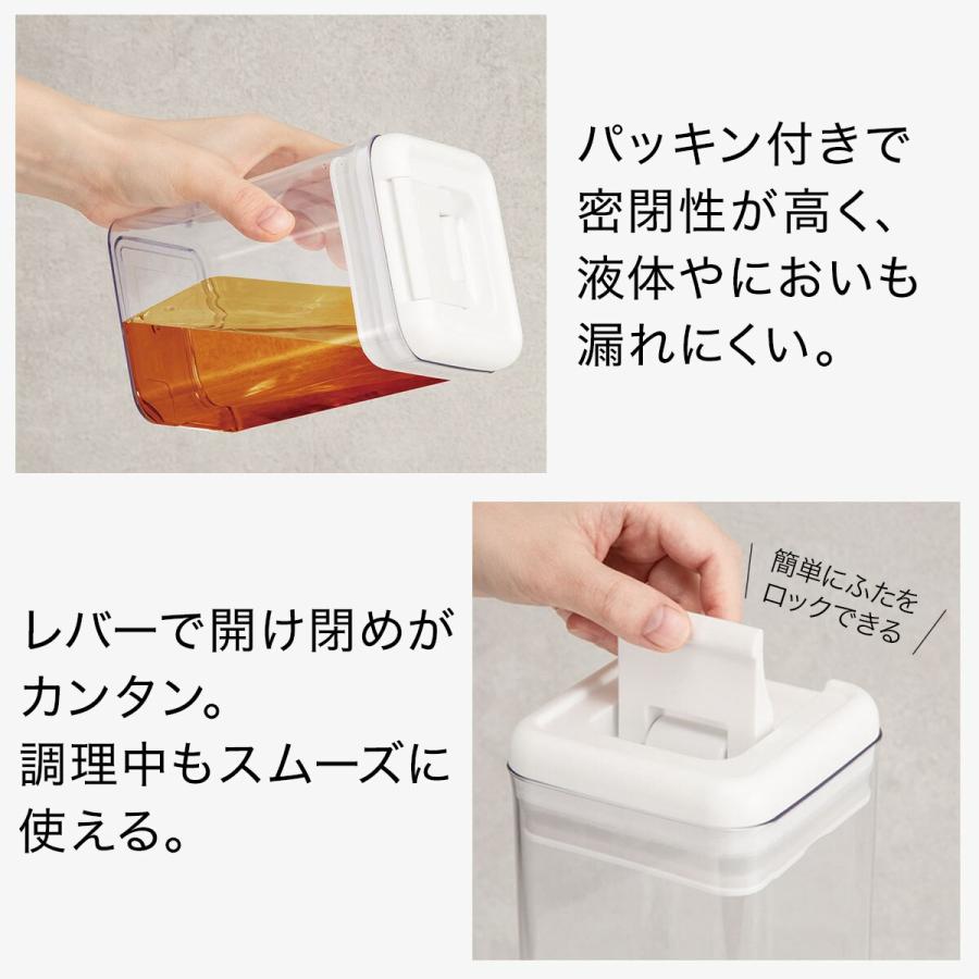 ニトリ（NITORI） 洗えるレバーキャニスター(M 1200mL ホワイト