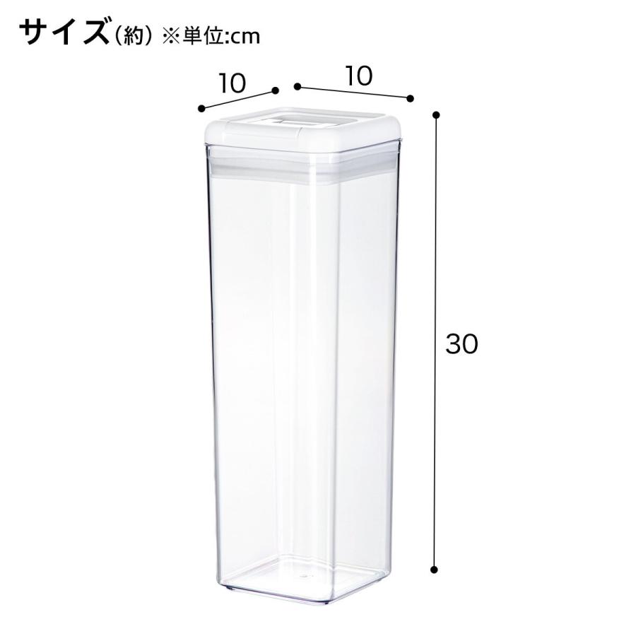 ニトリ（NITORI） 洗えるレバーキャニスター(M 2000mL ホワイト