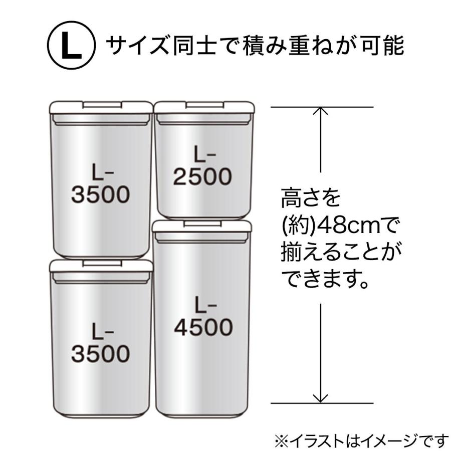 ニトリ（NITORI） 洗えるレバーキャニスター(L 4500mL ホワイト