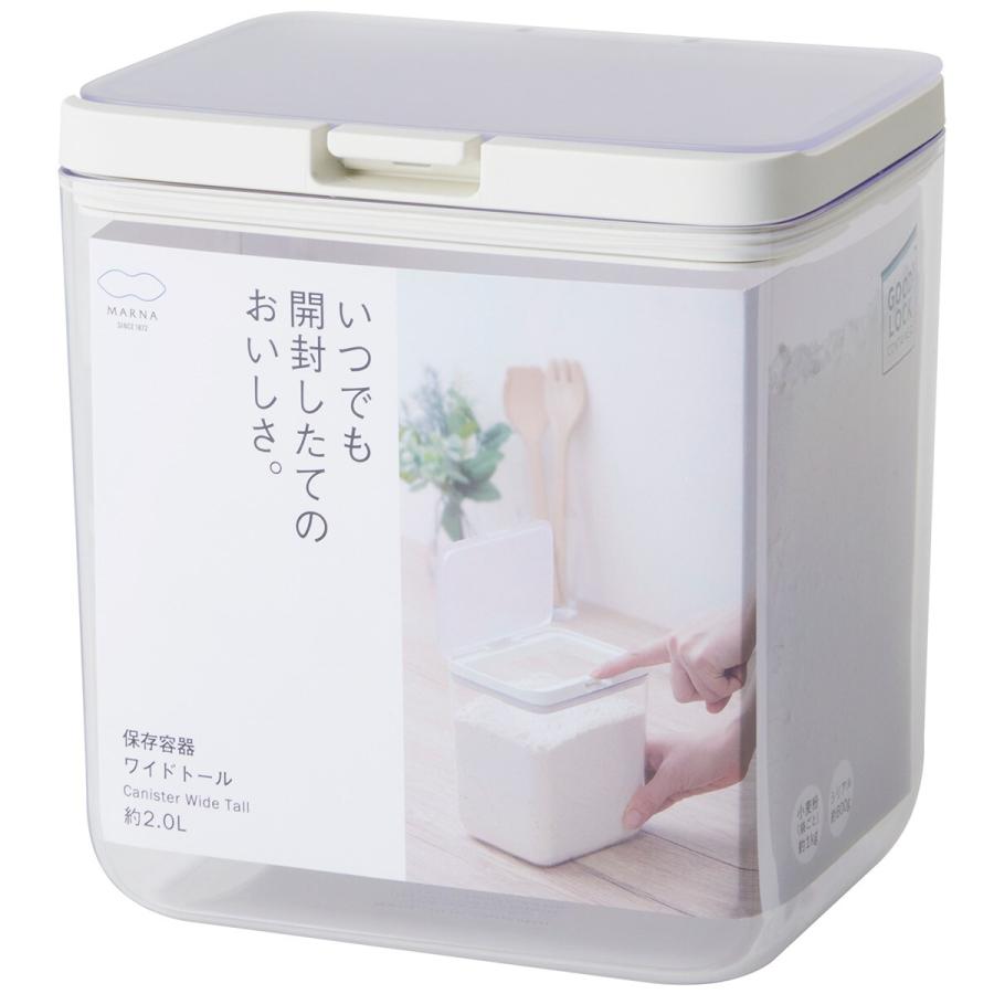 保存容器・ケース VAULTROOM CONTAINER / WHT VAULTROOM CONTAINER / WHT