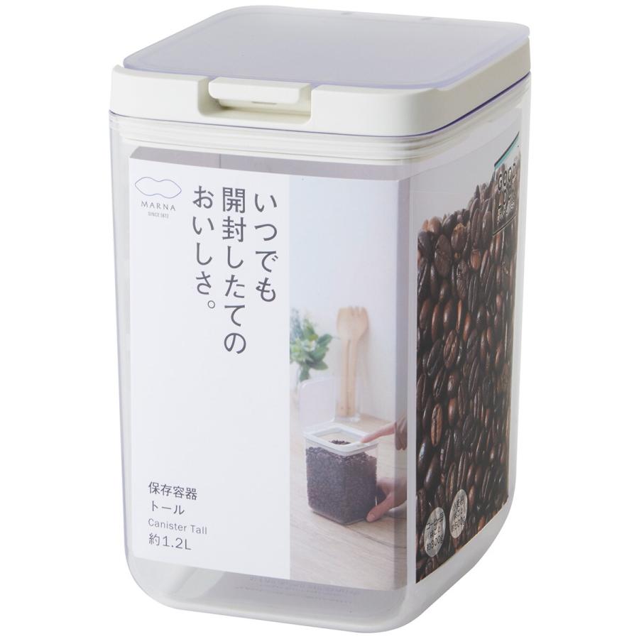 ニトリ（NITORI） 保存容器 トール・CL : ニトリ Yahoo!店 - 通販