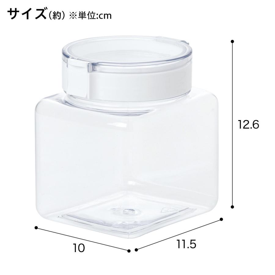 ニトリ（NITORI） 2WAYワンプッシュキャニスター 中ふた 960mL 限定