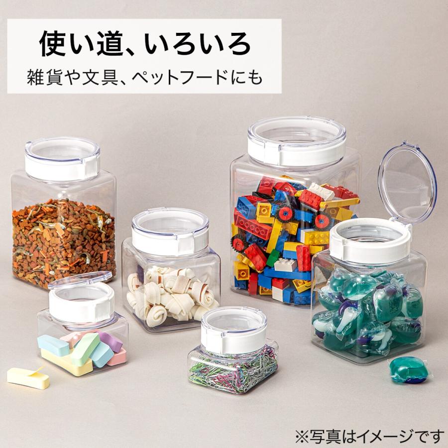 ニトリ（NITORI） 2WAYワンプッシュキャニスター 中ふた 960mL