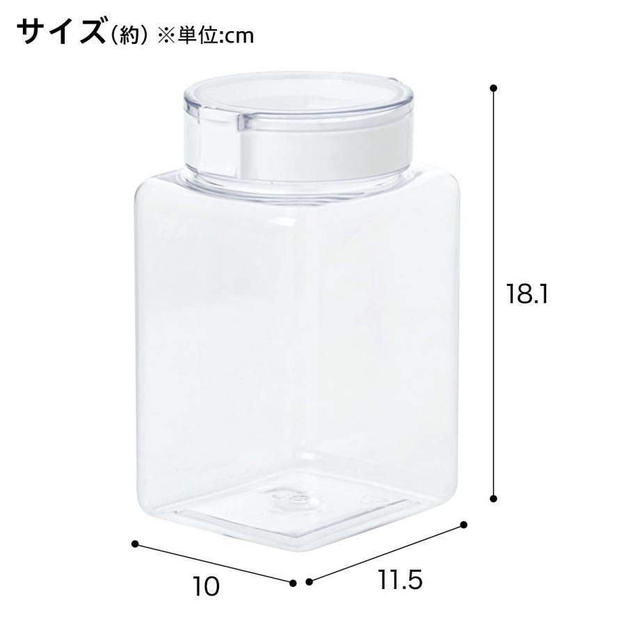 ニトリ（NITORI） 2WAYワンプッシュキャニスター 中ふた 1500mL