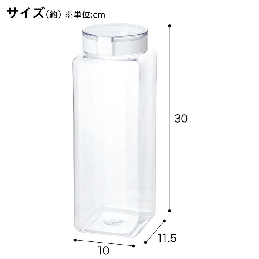 ニトリ（NITORI） 2WAYワンプッシュキャニスター パスタサイズ 限定