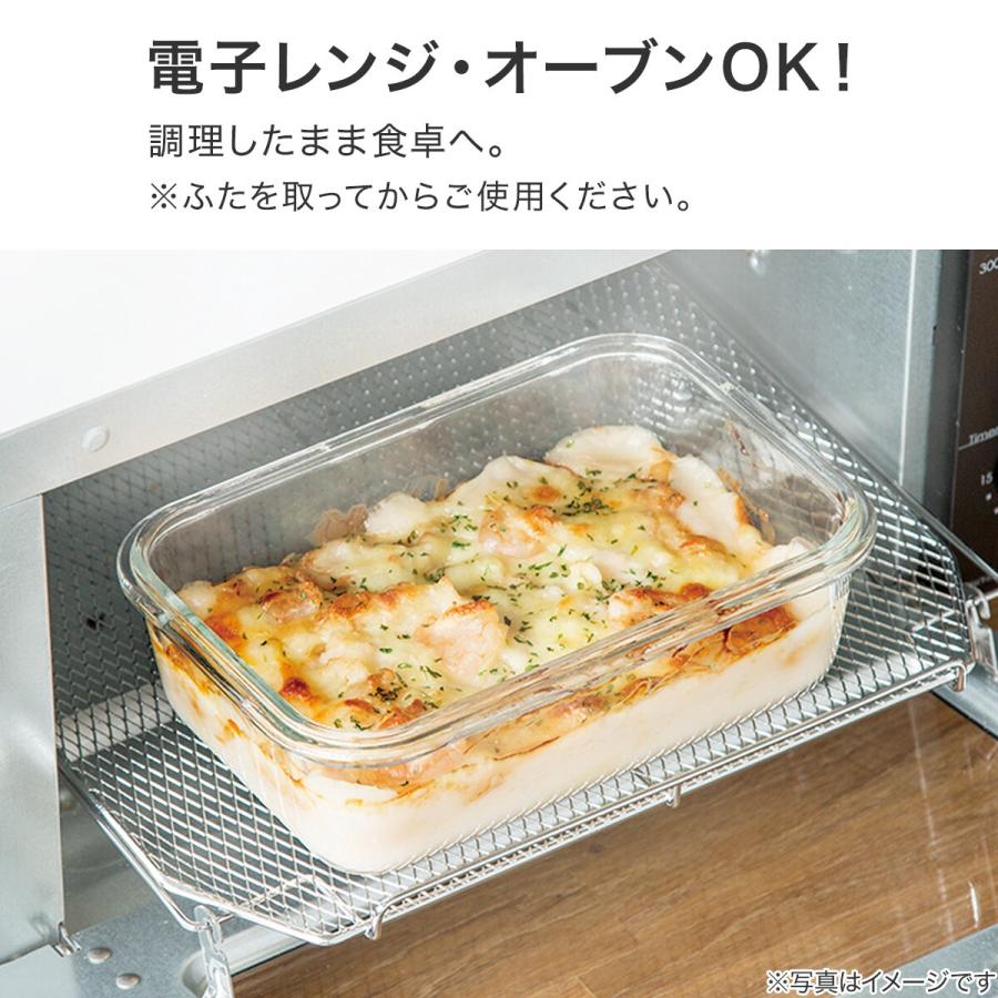 ニトリ（NITORI） 耐熱ガラス保存容器 長方形(1040mL) : ニトリ Yahoo