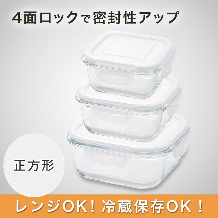 ニトリ（NITORI） 耐熱ガラス保存容器 正方形(780mL) : ニトリ Yahoo