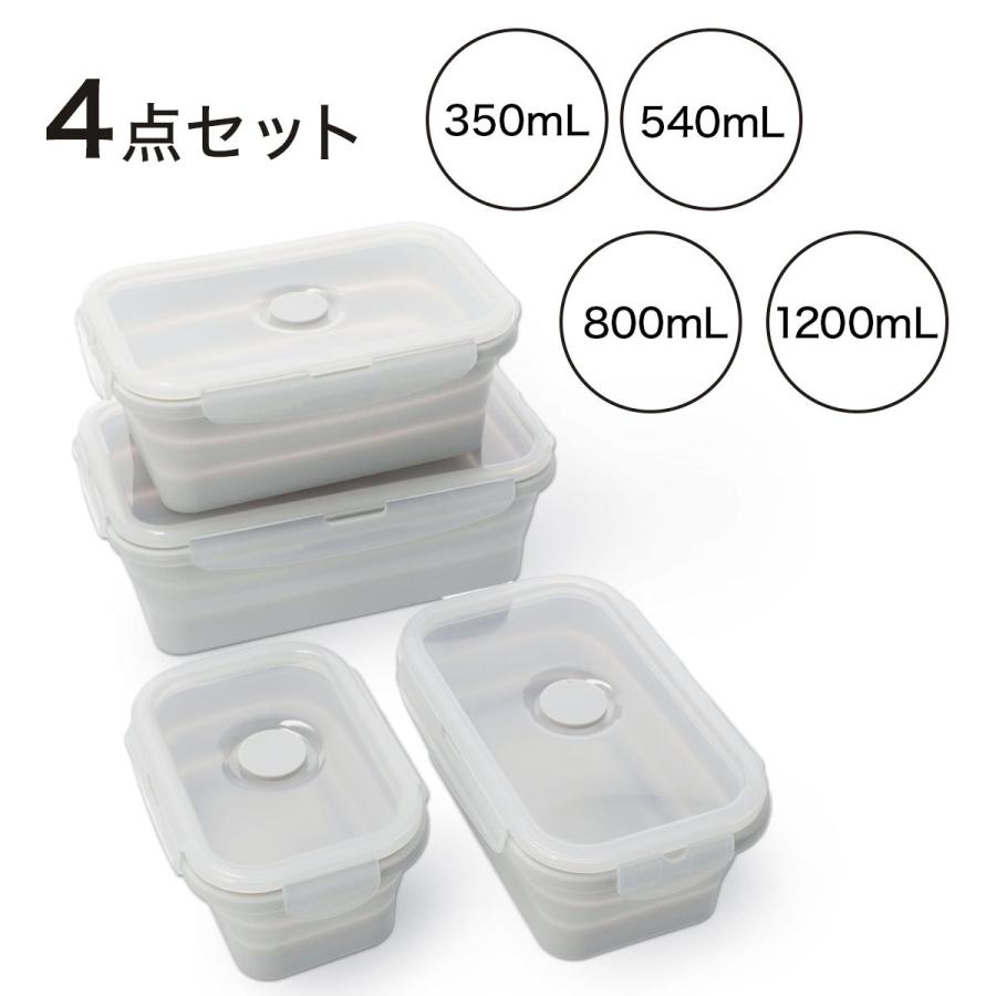 たためる保存容器 シェイプ 4点セット ニトリ 玄関先迄納品 ニトリ Yahoo 店 通販 Yahoo ショッピング