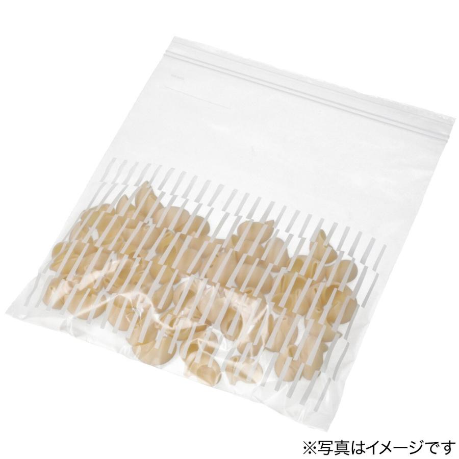 ニトリ（NITORI） 【5点セット60枚】フリーザーバッグ ダブルジッパー