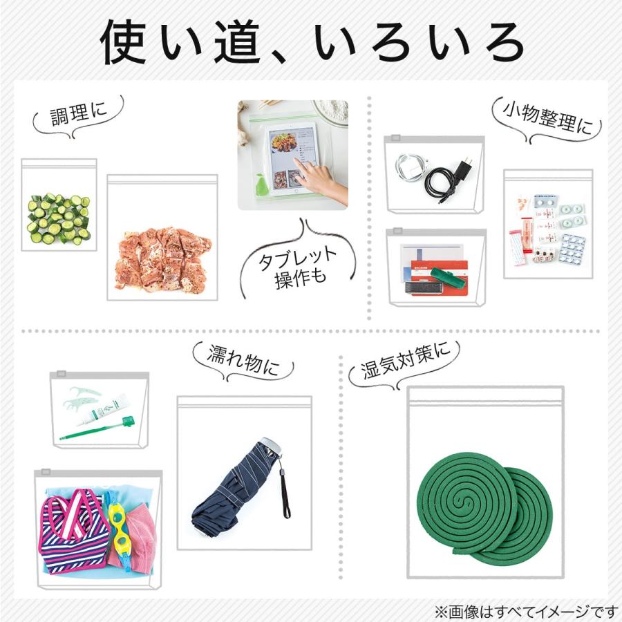 ニトリ（NITORI） 【3点セット72枚】フリーザーバッグ スライド