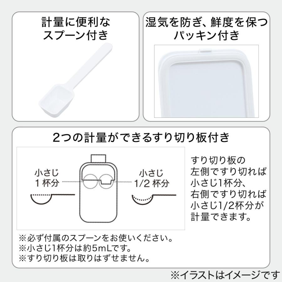 ニトリ（NITORI） 調理中でも取り出しやすい調味料ポット(S ホワイト
