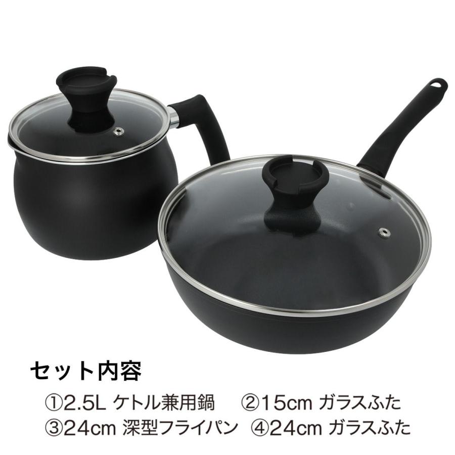 Ihケトル兼用鍋フライパン4点セット ニトリ 玄関先迄納品 1年保証 408 ニトリ Yahoo 店 通販 Yahoo ショッピング