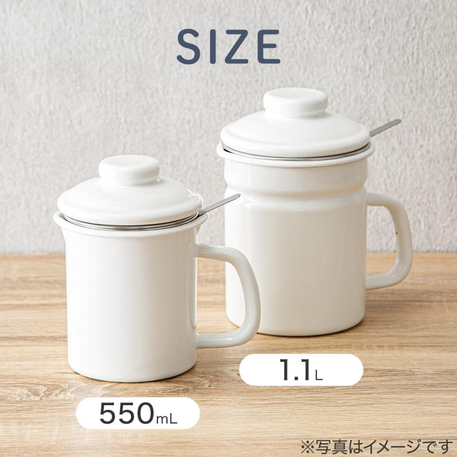 ニトリ（NITORI） ほうろうオイルポット 550mL (KY013) : ニトリ Yahoo