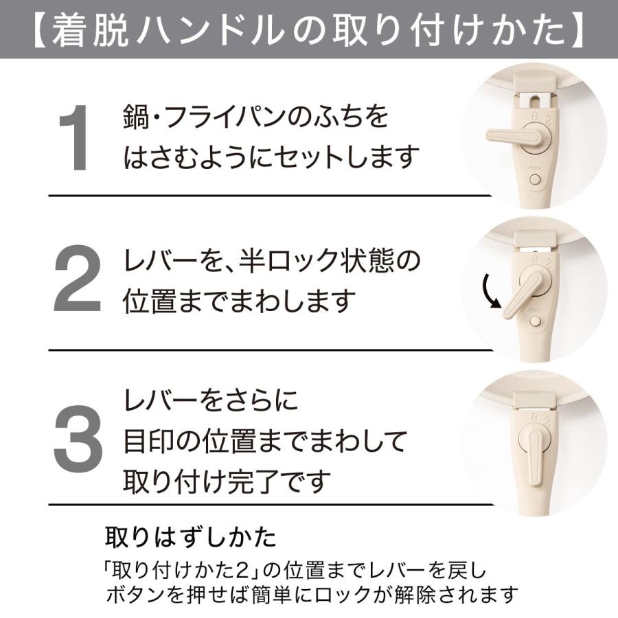 ニトリ（NITORI） 取っ手がとれる 超軽量汚れがつきにくい鍋